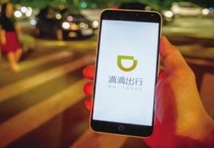 滴滴最新爆料,揭秘网约车行业背后真相