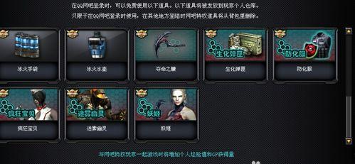 cf4月体验服最新爆料,全新武器与地图大揭秘！