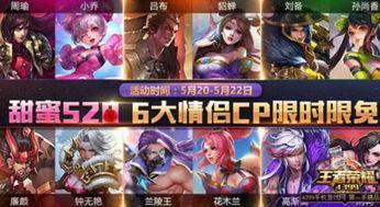 貂蝉皮肤最新爆料可升级,华丽蜕变，绝世佳人再现江湖