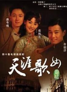 天涯主角最新爆料视频,揭秘幕后真相，震惊业界！