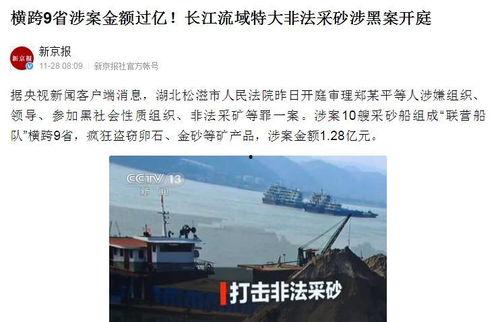 诏安媒体爆料案件最新,最新案件进展揭秘，疑云重重引关注