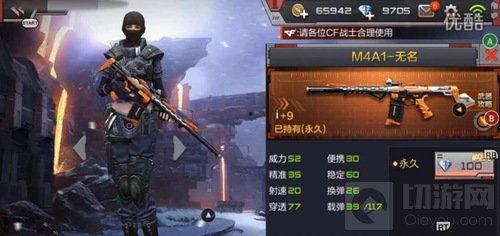 cf手游最新爆料消息,神秘新武器及全新模式即将上线！