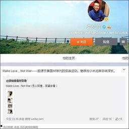 龚文祥最新爆料微博号,揭秘微博号背后的惊人内幕
