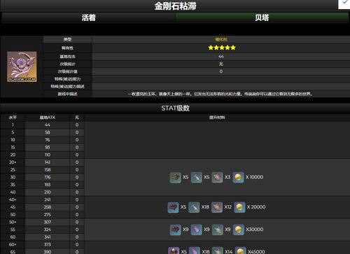 虚拟武器爆料视频大全最新,最新爆料视频大全深度解析