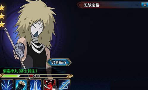 8月火影最新活动爆料,神秘忍者降临，激战一触即发！