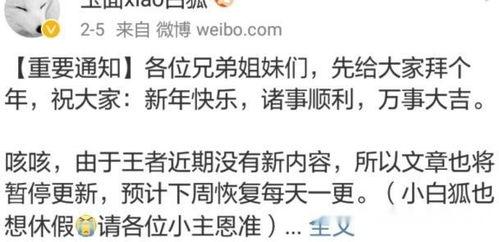 农夫新皮肤爆料最新消息,揭秘神秘元素与独特设计