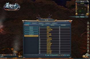 苍穹榜最新爆料视频,神秘势力崛起，英雄豪杰齐聚一堂