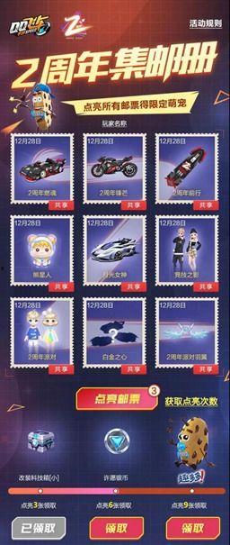 橘子最新爆料网站下载,揭秘最新网站下载背后的精彩故事