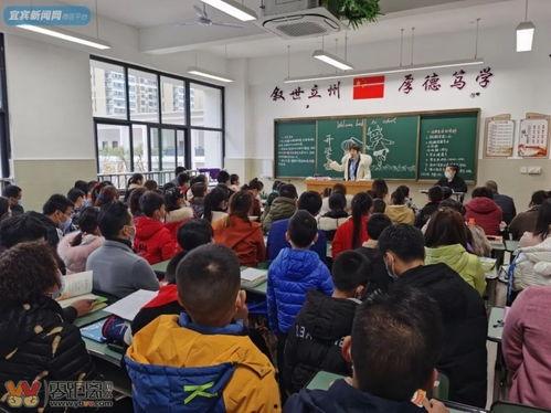 宜宾学校爆料视频最新