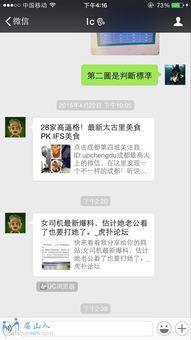 成都老虎爆料最新消息,最新事件揭秘，真相即将揭晓！