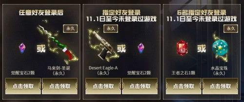 cf2024活动最新爆料,揭秘全新爆料，精彩内容抢先看！